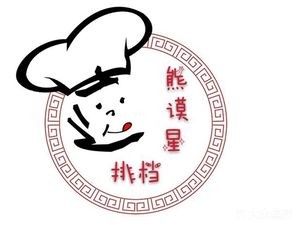 Xiong Moxing Diner Rice Bowl · Stir-fry · Night Snacks