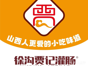 Xu Gang Jia Ji Intestine (Xudong Store)
