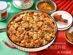 Seafood Fried Rice That Closed on September 29