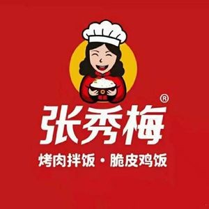 Zhang Xiu Mei Grilled Meat Bowl (Xu West)