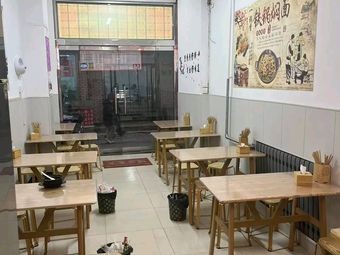 One Pot Fragrant Noodles in Iron Pot (Shanxi University Branch)