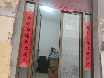 Zhang Youcai Stir-fried Small Bowl Dishes (Shanxi University Branch)