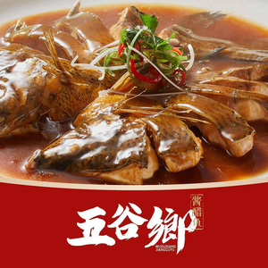 Wugu Xiang Soy Sauce Fish Restaurant (Xudong Branch)