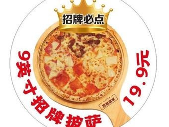 Red Orange Yellow Blue Pizza