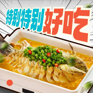 Ban Tian Yao Grilled Fish (Baogu Lane Branch)
