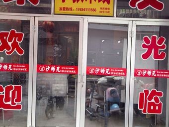 Xiao Zhang Noodles (Chicken Noodles - Xu Xi Branch)