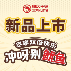 Huaidian Wangpo Da Xia (Ruyi City Bao Gu Xiang Branch)