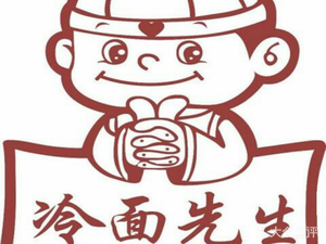 Mr. Cold Noodles (Shandong University Branch)