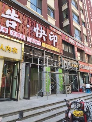 Shuangji Daoxiao Noodles