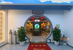 Yunnan Stone Pot Fish (Xudong Branch)