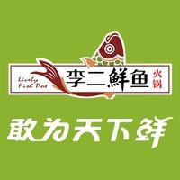 Li Er Fresh Fish (XuDong Branch)