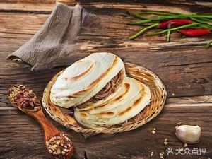 Zhi Wei Spicy Hot Pot