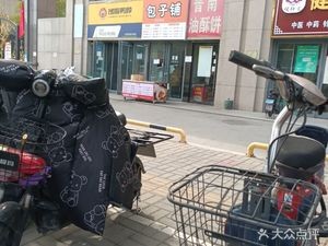 Jinnan Oil-Fried Flatbread (Longcheng Tianyue Phase 3 Branch)