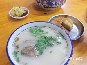 Qipin Lamb Soup (Fuli Shangyueju Branch)