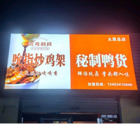 Street Corner Hut • Stir-Fried Chicken Frames • Duck Products (Taiyuan Head Office)
