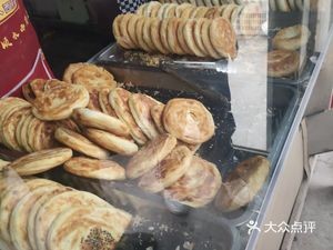 Old He's Flatbread Shop
