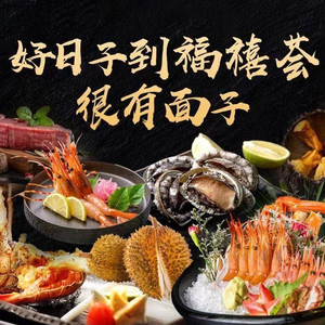 Fuxi Hui · Seafood Buffet