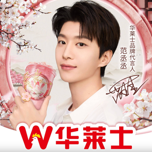Wendy's Chicken Burger (Longcheng Tianyue Branch)