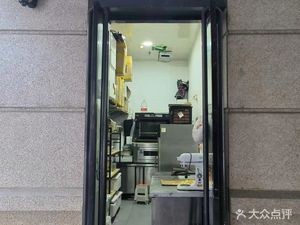One Roasted Pear (Hengshi Urban Plaza Zijin Valley Branch)