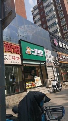 Xi'an Snacks (Dama Middle Road Branch)