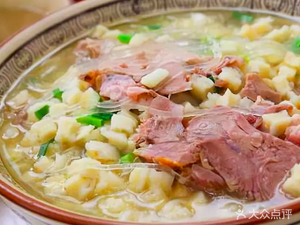 Yang's Sheep Soup & Lamb Paomo
