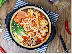 Mixiang Yunnan Crossing Bridge Rice Noodles (Pingyang Road Store)