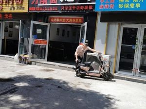 Datong Goudao Noodles (Pingyang Road Store)