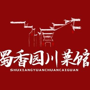 Shu Xiang Yuan Sichuan Cuisine (Pingyang Road Branch)