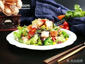 BOOM! Low-Fat Healthy Light Meal (Changfeng Street Store)