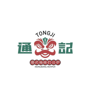 Tongji Hong Kong Style Street Food Hot Pot (Taiyuan Head Office)