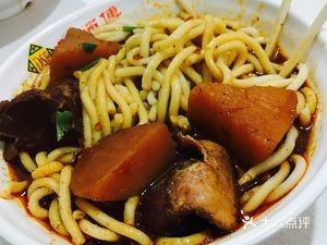 Yi Pin Big Pot Chicken (Pingyang Road Branch)
