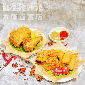 Yanqingguan Fried Chicken Direct Store (Pingyang Road Store)