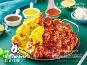 BHC Korean Fried Chicken (Xuefu Street Branch)