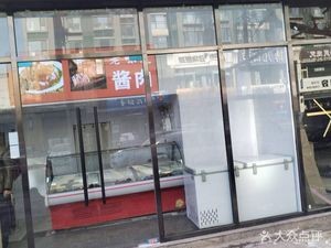 Wang's Braised Meat