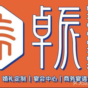 Zhuochen Yan · Birthday Parties · Banquet Center · Business Dinners (Pingyang Road Branch)