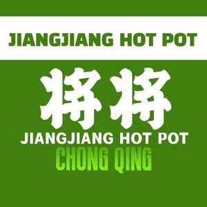 Jiang Jiang Hot Pot (Pingyang Road Store)