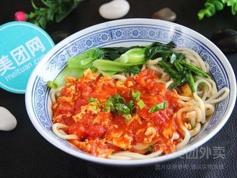 Yipinxiang Heiluo Noodles (Laoshu Street Food City Branch)