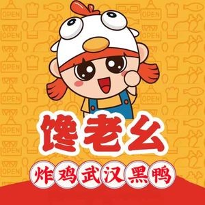 Craving Uncle Fried Chicken & Black Duck (Qiaodong Street Branch)
