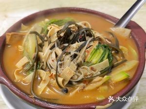 Xi'an Rice Noodles (Pan Gu No.1 Branch)