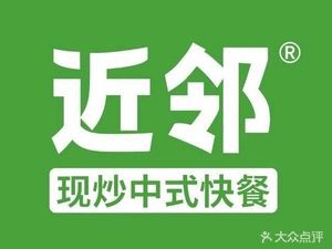 Jinlin Freshly Cooked Chinese Fast Food (Bingdong Branch)