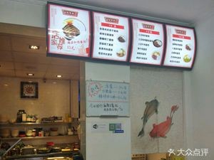 Good Enjoy Chinese Fast Food (Zhongzheng Tianjie Store)