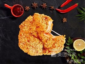 Pupu Planet Grilled Rice Bowl (Yingze Store)