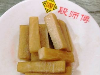 Duan Shi Fu One-Dish Chicken Pot (Qiaodong Street Store)