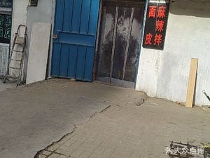 Old Place Food Shop