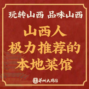 Bingzhou Dapaidang (Bingzhou Road Store)