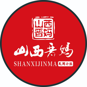 Jin Ma Folk Kitchen · Yanbei Flavors (Zhongzheng Tianjie Store)