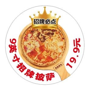 Red Orange Yellow Blue Pizza (Donggang Branch)