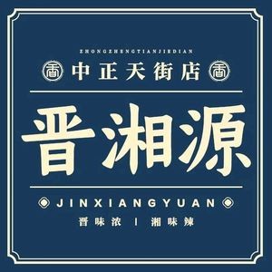 Chu Xiang Yuan Private Fish (Zhongzheng Tianjie Branch)