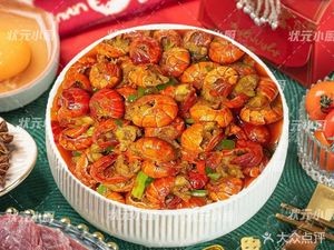 Zhuangyuan Xiao Chu - Spicy Sichuan-Hunan Cuisine (Taiyuan Branch)