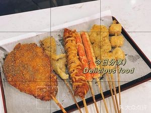 Qi Wei Zhai Fried Skewers (Zhongzheng Tianjie Branch)